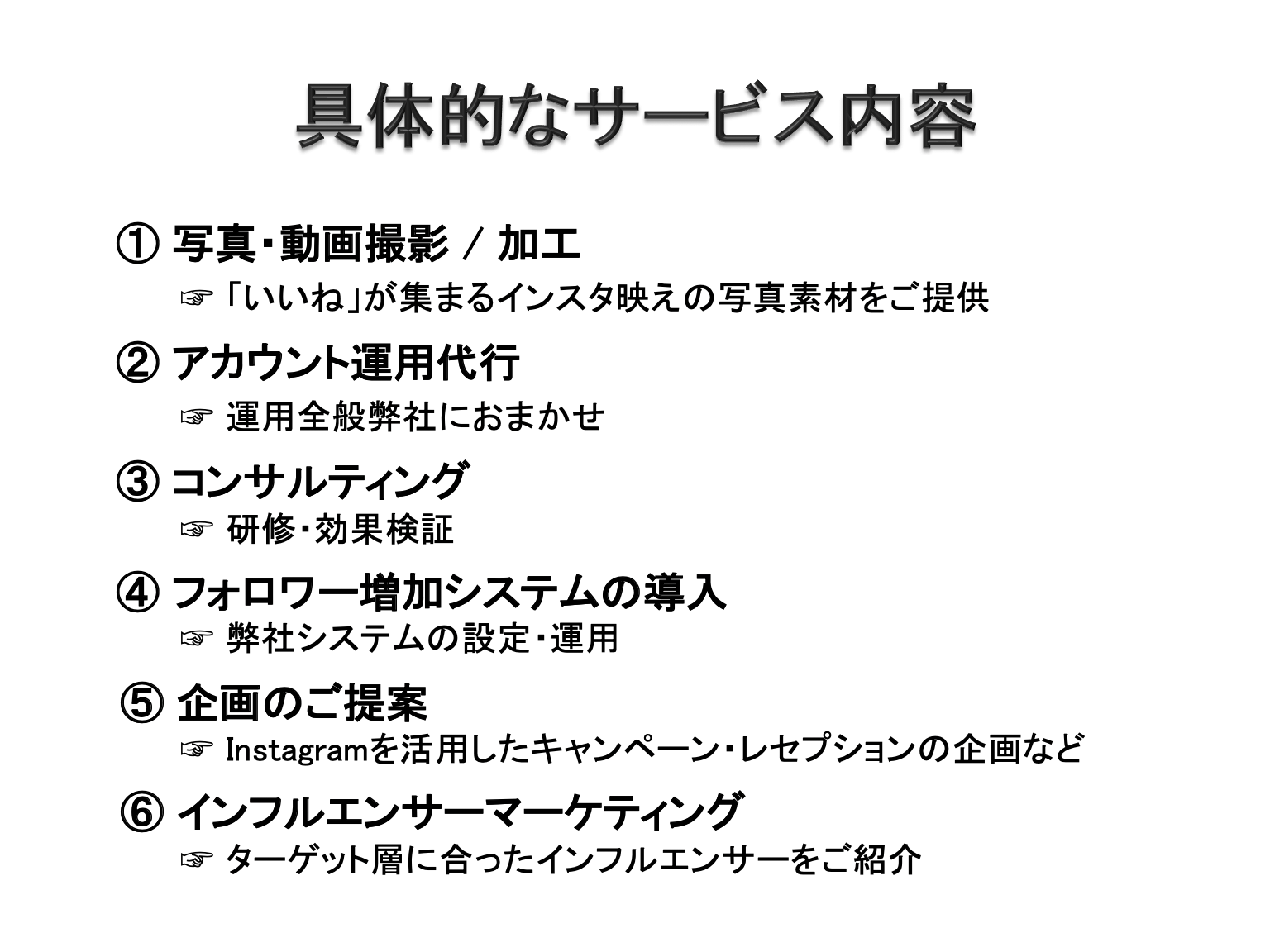 Shot6